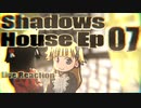 ▶Live Reaction◀ Shadows House Ep 07