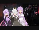 【Dead By Daylight #44】パワー気質な結月ゆかり＆紲星あかりのゲームプレイ実況・解説・雑談【VOICEROID実況】