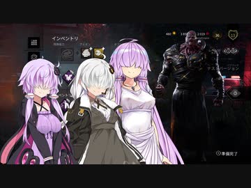 【Dead By Daylight #44】パワー気質な結月ゆかり＆紲星あかりのゲームプレイ実況・解説・雑談【VOICEROID実況】