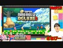 塊魂アンコール実況!生放送