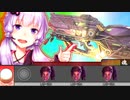 L ス タ ー ゆ か り.exe | Apex Legends
