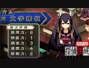 【探偵撲滅】無能が探偵をやってみたらどうなるの８