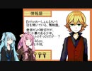 【END ROLL】コトノハッピードリーム Part12【VOICEROID実況】