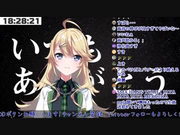 綺麗すぎる高音で点描の唄(アカペラ)を歌う東堂コハク