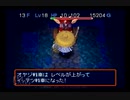 【シレン2】久方ぶりに城を作る実況#145