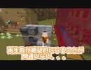 これで、かぼちゃの種がガッポガポ！かぼちゃの種くり抜き機作成！【なんわか】遅刻ペナによる毎日投稿Part２