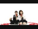 【憂】ロミオとシンデレラ 踊ってみた【翔依】