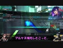 ロジっ子！PS4版ボーダーブレイクその105【殲滅戦】