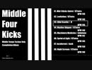 【Free DL】 Middle Four Kicks -Crossfade Demo-