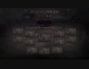 アラド戦記KRオズマレイド初見するだけ