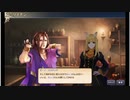 大航海時代V　航海士の追憶 ～列伝～　レベッカ・クロンハイム／ピーノ・パスクッチ／ビアンカ・アイブリンガー／ミトルの章