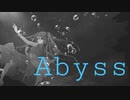 【近日公開予定】新曲『Abyss』