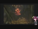 きりちゃんの、誰でもできる【DMC1】攻略実況 Part5