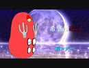 【MUGEN】新章 希望vs絶望リスペクト大会【狂中位～狂最上位】Part 18