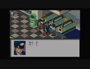 実況プレイ日記【ロックマンエグゼ】part7