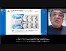 2021.06.02 リチャード・コシミズ新型コロナウイルス戦争287　インド株パンデミック来襲で医療崩壊。若者、自宅療養で孤独死。イベルメクチン・アビガンを予防投与した賢者だけが救われる。