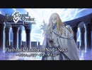 【FGO第2部振り返り】Flashback Lostbelt No.1 ‐ No.5 -キリシュタリア・ヴォーダイム-【Fate/Grand Order】