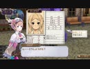 アーランドの錬金術師 ロロナのアトリエ DX 実況プレイ Part36