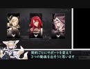 【アークナイツ】ゼロから始める勲章加工①イフリータ編【危機契約#3旧約18等級RTA】