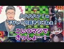 大規模なボンバーマンの乱戦中に舞元にキレるでびちゃん