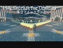 毎日マインクラフト - Day483 トラップタワーの周りを装飾する５