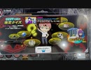 クイズマジックアカデミー夢幻の鏡界・検定BGM【Sound Only】