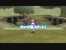 犬速さんのロロナのアトリエ実況part20
