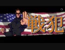 【Broforce(HARD)】【４人実況】#3.生きてるって素晴らしい