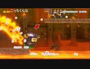 部長の スーパーマリオメーカー 2【実況プレイ】その64
