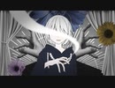 夢遊病者は此岸にて / こんにちは谷田さん（covered by 零十六）【オリジナルMV】