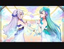 【エルム凪×たねまき】創世ノ女神【ツインボーカルコラボ】