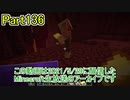 【Minecraft】0から村を発展させる Part136【生放送アーカイブ】
