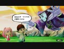 ミートピア プレイ動画 5
