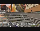 足を引っ張り倒すアリーナ【APEX】