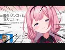 [おめでとう]ンゴ、不正中に12万人を達成してしまう[にじさんじ]