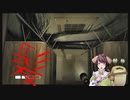 脇汗が止まらないほど怖い、恐怖体感呪怨＃3