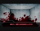 【クトゥルフ神話TRPG】焼肉に行こう＃3