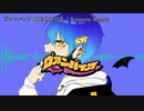 【ニコカラ】ヴァンパイア / DECO*27 - Kumasu Remix - 【on vocal】