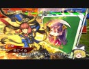 【三国志大戦４】おにいちゃんと呼んで下さい、お願いします。449