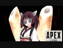 【APEX】きりたんはハンマーが取りたいようです
