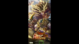 【モンスターハンターライダーズ】 モンハンライズ コラボ 第2弾 プレイ動画 #1 イベントエピソード・ストーリー会話集(プロローグ・1話のみ)