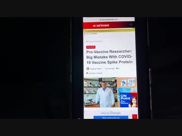ワクチン推進派のブライドル博士と日本のある機関との共同研究により、スパイクタンパクに関する恐ろしい発見が明らかになる　シモンゴールド博士老人ホームの入居者の3分の1がワクチン接種後に死亡したことを暴露　