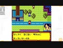昔メダロッターだったおじさんがメダロット3を実況プレイ Part20