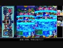 【ゆっくり実況】アクア様と目指すボンバーガールマスターへの道番外編之八【簡易編集】