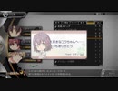 前邨ザナドゥ第50話「負け組には分からない世界がある」【東亰ザナドゥeX＋】