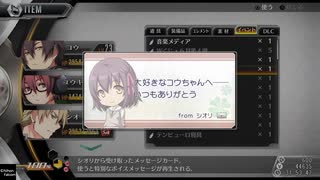 前邨ザナドゥ第50話「負け組には分からない世界がある」【東亰ザナドゥeX＋】