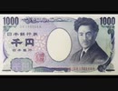 (お金を)増えて父さーんっ!