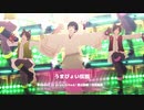 【APヘタリアMMD】うまぴょい伝説【日+伊兄弟】