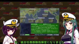 【現代大戦略2009】日本海でドンパチ【VOICEROID実況】