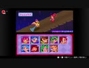 パネルでポン VSモード S-HARD フェニックス～コーデリア